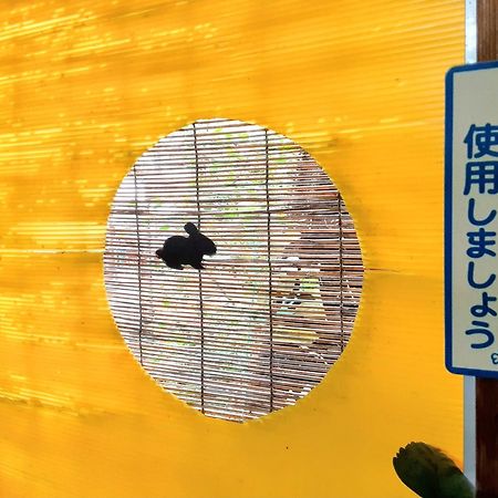 Amami Guest House Showa-So Setouchi  Exterior foto